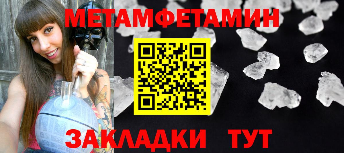 Новозыбков  Amphetamine VHQ  Вход с VPN 