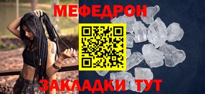 соль ск Малгобек