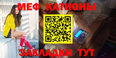 соль ск Малгобек