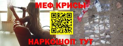 соль ск Малгобек