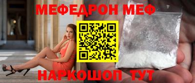 таблы Мариинск
