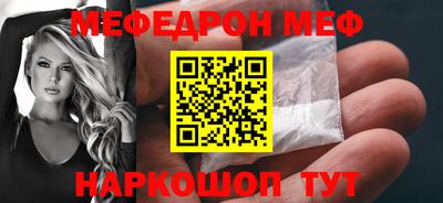 соль ск Малгобек