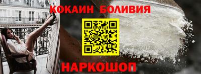 таблы Мариинск
