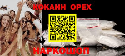 таблы Мариинск