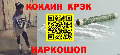 таблы Мариинск