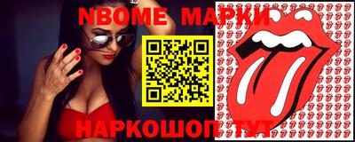 таблы Мариинск