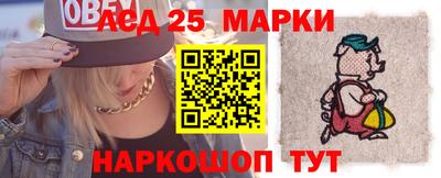 таблы Мариинск