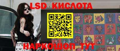соль ск Малгобек