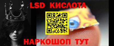 соль ск Малгобек