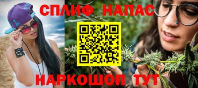 таблы Мариинск