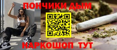 соль ск Малгобек