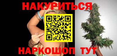 таблы Мариинск