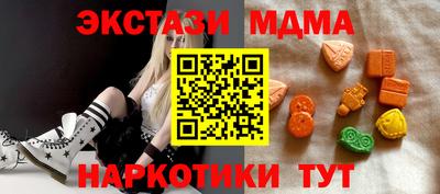 марки nbome Малоярославец