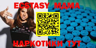соль ск Малгобек