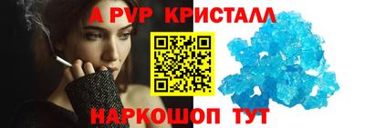 таблы Мариинск