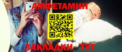 соль ск Малгобек