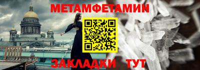 соль ск Малгобек