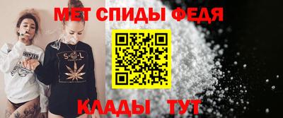таблы Мариинск