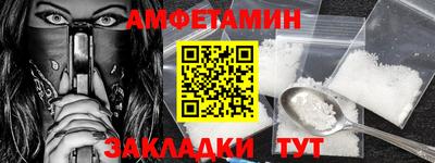 таблы Мариинск