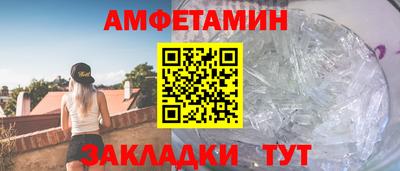 таблы Мариинск