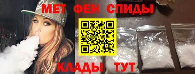 соль ск Малгобек
