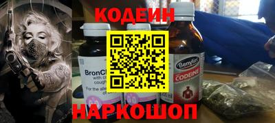 таблы Мариинск