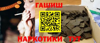 таблы Мариинск