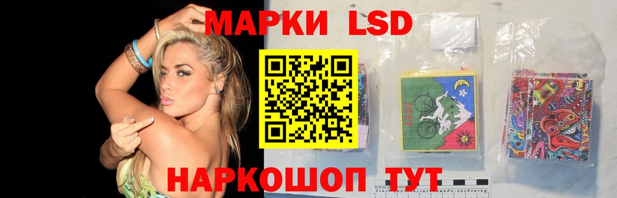 ЛСД экстази ecstasy  LSD-25 экстази кислота  Вход с VPN  Новозыбков 