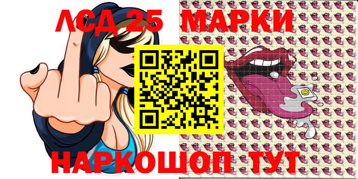 Марки N-bome 1,8мг Новозыбков