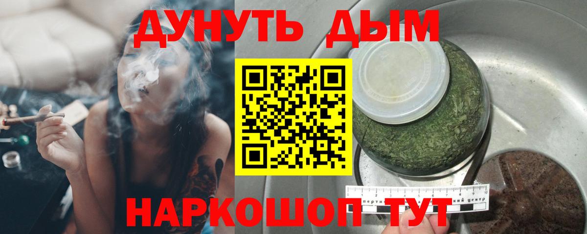 Бошки Шишки ГИДРОПОН  Канабис конопля  МАРИХУАНА AK-47  Канабис THC 21%  Вход с VPN  Новозыбков 